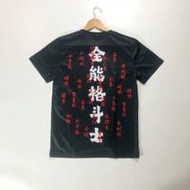 주짓수 특대 남성 스트릿 티셔츠 프린팅 운동복 스트릿 긴팔 베넘 파이터 프린트 이종격투기