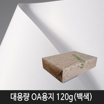 가성비 좋은 미농지a4100매 중 알뜰한 추천 상품