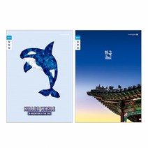 아이도매/모닝)초등3-6알림장좁은칸(남)1000