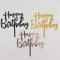 해피버스데이 생일 케이크 토퍼, 로즈골드