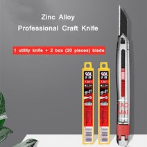 다기능 아연 합금 유틸리티 나이프 가죽 절단 조각 풀기 공예 칼 30 도 예리한 블레이드 문구, 04 1 knife2 box blades
