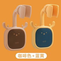 샤워걸이 조절가능 무타공 욕실 더운 물 회전 이동식 객석을 메우다 노즐 고정 신기 받침대 4753318957, 블루 엘로 _커피 2개입