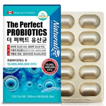 The 퍼펙트 유산균 프로바이오틱스 60캡슐 2개월분 캐나다 생균보존용 식물성캡슐 락토바실러스 프리바이오틱스 비피더스균 생유산균 100억CFU 살아있는, 500mg