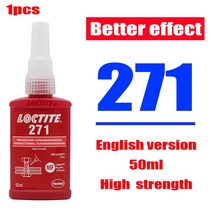 견고한 스레드 로커 록타이트 222 241 242 243 262 263 271 272 277 275 290 영어 버전 나사 혐기성 접착제, 21 English 50ml 271