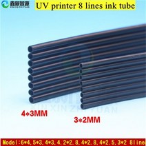 UV잉크 UV프린터용 튜브 엡손 DX5 DX7 헤드 댐퍼 파이프 잉크젯 프린터 8 열 솔벤트 블랙 잉크 호스 5m 라인, UV 4 lines 4.2x2.8