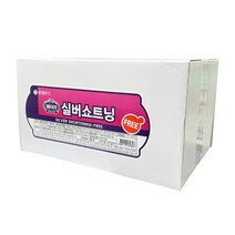 0877. 실버쇼트닝 - 4.5kg [하절기 아이스박스 무료]