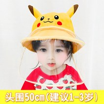 보호 모자 안티 액적 어부 모자 전염병 자외선 차단제 차양 남성 어 버전 성인 커버 얼굴