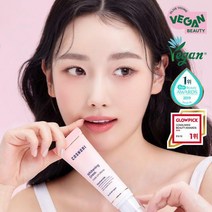 코스노리 화이트닝 드레스 비건 톤업크림 50ml 193611, 톤업크림 50ml 단품
