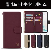 LG-Q51 Q510 BELIEF 빌 리 프 지갑형 핸드폰케이스
