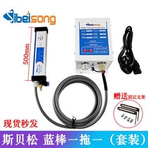 먼지 제거 제전기 이오나이저 발생기 이온바 보호 고전압, 500MM 이온로드 + 발전기(세트)