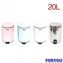 ForU577 나군 무소음 데코페달 휴지통 20L 페달휴지통 철제휴지통 원형휴지통
