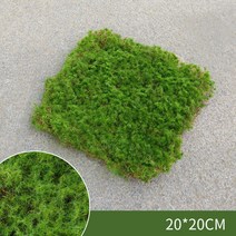 인조 잔디 이끼 식물 신제품 시뮬레이션 이끼 블록 가산 잔디 DIY 인공 모조 녹색 식물 장식 1 개, [01] 20x20cm