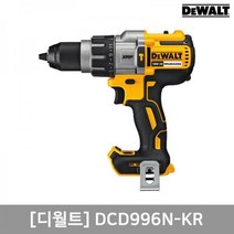 DEWALT 18V 프리미엄 햄머드릴드라이버(브러쉬리스G2)(베어툴) DCD996N-KR
