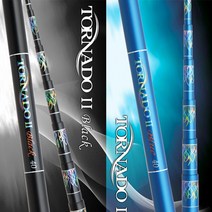 강원산업 토네이도 블루 블랙 4절 5절 낚시 받침대, 토네이도 블루 5절H 받침대