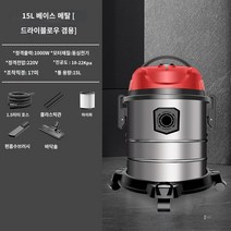 고출력 산업용 집진기 건습식 이동식 싸이클론 미세 먼지 목곡용 분진 공업용 Yangzi 진공 청소기 대형 흡입 가정용 강력한 전력 세차 장식 솔기 특수 상업용 진공 청소기 산업, 19000Pa 강력한 흡입력/15L 기본 메탈 버전