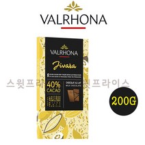 발로나 밀크 초콜릿 지바라 라떼 40% 200g 500g 1kg 3kg 커버처 프랑스산 Valrhona jivara lactee 가나슈 마카롱 필링 수제 베이킹, 1개