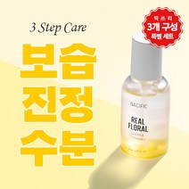 네시픽 리얼 플로럴 카렌둘라 수분 앰플 에센스 50g, 3개