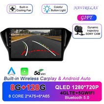 카플레이모니터 무선 차량용 모니터 Geely GS 2016 - 2020 안드로이드 12 카 스테레오 Emgrand EC7 멀티미, 09 8G 128G AHD