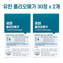 유한 데일리 케어 폴리오메가 30캡슐 2개 쿠바산 폴리코사놀, 30정 2개