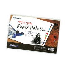 수채화 종이 파레트 20매 팔레트 미술용품 종이팔레트