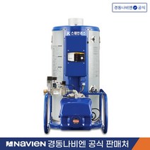 경동나비엔 중형 스텐 기름보일러(5~20만), 1035RTG 스텐 온수전용