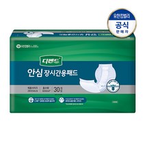 디펜드 성인용 기저귀 장시간용 라운드형 패드 취침용 속기저귀, 3팩, 30매