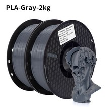 사파이어 니즈 3D프린터 펜 킹룬 V2 가정용 3d 프린팅 KingRoon-2 롤 PLA 필라멘트 1.75mm 3D 프린, 12 2kg Grey