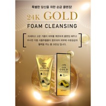 [2 + 1개 증정] 24K 골드 폼 클렌징 (100ml / 2개) + 증정 : 스네일 폼클렌징 100ml (24k 순금 파우더 함유 미세하고 고운 거품 피부 각질 모공 케어)