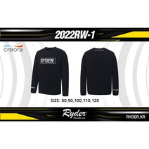 라이더 바람막이 2022SS 2022RW-1 공용 웜업 바람막이 점퍼 오남스포츠