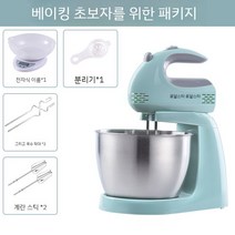 반죽기 전동 업소 가정용 스파 믹싱기 스텐드 제빵 밀가루반죽기, 셋트3