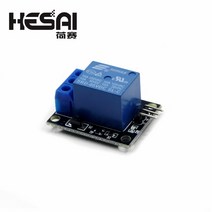 블루투스 스피커 diy kit 블루투스스피커만들기5v12v one 1 channel relay module board shield for pic avr dsp arm for, 12v