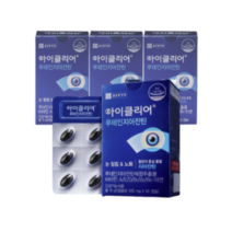 종근당 루테인 뉴테인 아이클리어 1부터-12개월분량 황반밀도 도움 눈영양제추천 국민브랜드종근당건강 코스트코 인기영양제 루테인지아잔틴추천 파는곳 대용량 고함량영양제 알약케이스, 4개