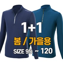 워킹맨 아울렛 1+1봄 여름 가을 시즌 라이트 쿨 스판 티셔츠 작업복 등산복 아웃도어 티셔츠 빅사이즈 기능성티 A205