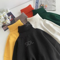 오렌지색 주황색 니트 터틀 폴라티 가을 간절기 터틀넥 스웨터 티 니트 풀오버