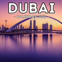 (영문도서) Dubai Calendar 2021: 16-Month Calendar Cute Gift Idea For Dubai Lovers Women & Men Paperback, Independently Published, English, 9798513295693