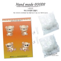 인테리어 동물인형커트지 DIY 태교만들기