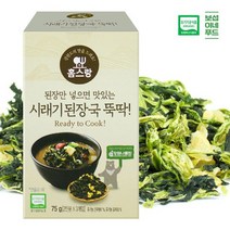 [보섭이네푸드]횡성 홈스랑 시래기된장국 뚝딱유기농 15gx3봉, 없음