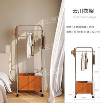 라이트행거 심플 옷걸이 스탠드 조립식 튼튼한 튼튼한 미니행거 드레스룸 철제, 오렌지 스테인레스 스틸 코트 랙