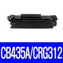 LaserJet P1005 슈퍼재생토너 /CB435A