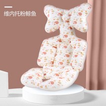 유모차모기장 지퍼형가리개 방풍커버 패션 인쇄 아기 유모차 매트리스 두꺼운 코튼 시트 커버 쿠션 라이너 액세서리, [06] PJ3352-7