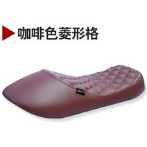 부캐너 뷰캐너 튜닝 시트 쿠션 안장, 카멜란지