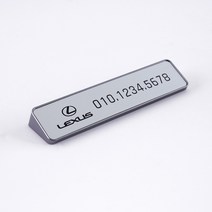 메탈릭 삼각스탠드 주차번호판, 21.렉서스, 1개, 01.SILVER