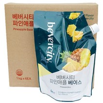 세미 베버시티 파인애플 베이스 1kg 과육 농축액 시럽 라떼 에이드, 6개, 1000ml
