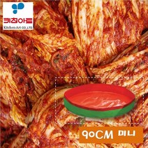 김장버무리 무독성 김치담그는 위생 무봉제 방수매트S