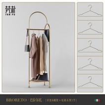 이동식 행거 이탈리안 호텔 객실 럭셔리 침실 옷걸이 HANG13, 02번 - 골드-옷걸이5개