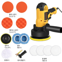 차량용 무선 셀프 세차 자동차 폴리셔 왁싱 연마 광택기 연삭 폴리싱 자동차, C 럭셔리머신+14종세트