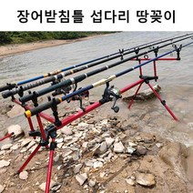 장어받침틀 섭다리 땅꽂이 물고기보관 대량낚시 8헤드, 블랙 풋 3 로드+3 알람+3 스윙어