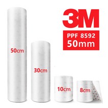 3M PPF필름 자동차보호필름 우레탄필름 도어가드 폭8cm/10cm/30cm/50cm 실속형8592, 100mmX500mm(실속형8592), 1개