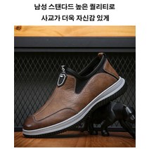남성캐주얼화 남성키높이구두 남자구두 남자구두캐주얼