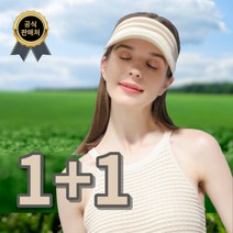 [1+1] 여성 여름 컬러풀 골프썬캡 사은품증정